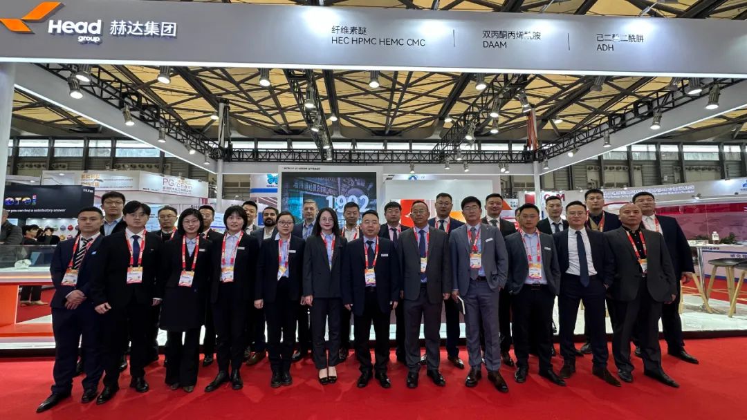 2023中國國際涂料展盛大開展！赫達集團精彩亮相！